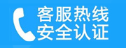 通州区物资学院路家用空调售后电话_家用空调售后维修中心